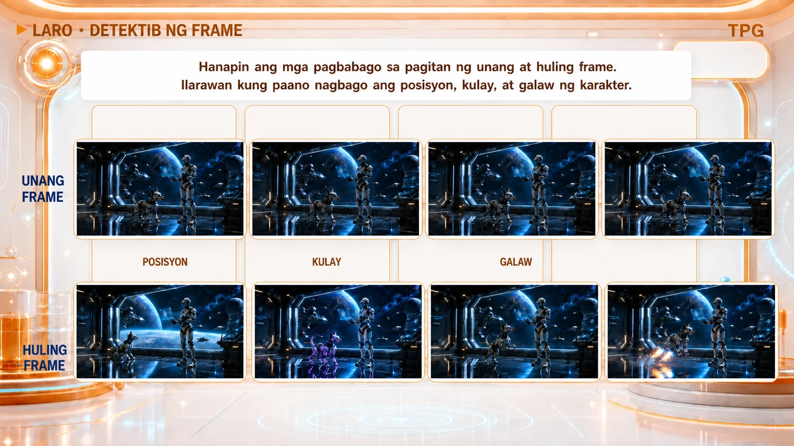 Aralin sa Video ng Tagapangalagang Tauhan · Detektib ng Frame