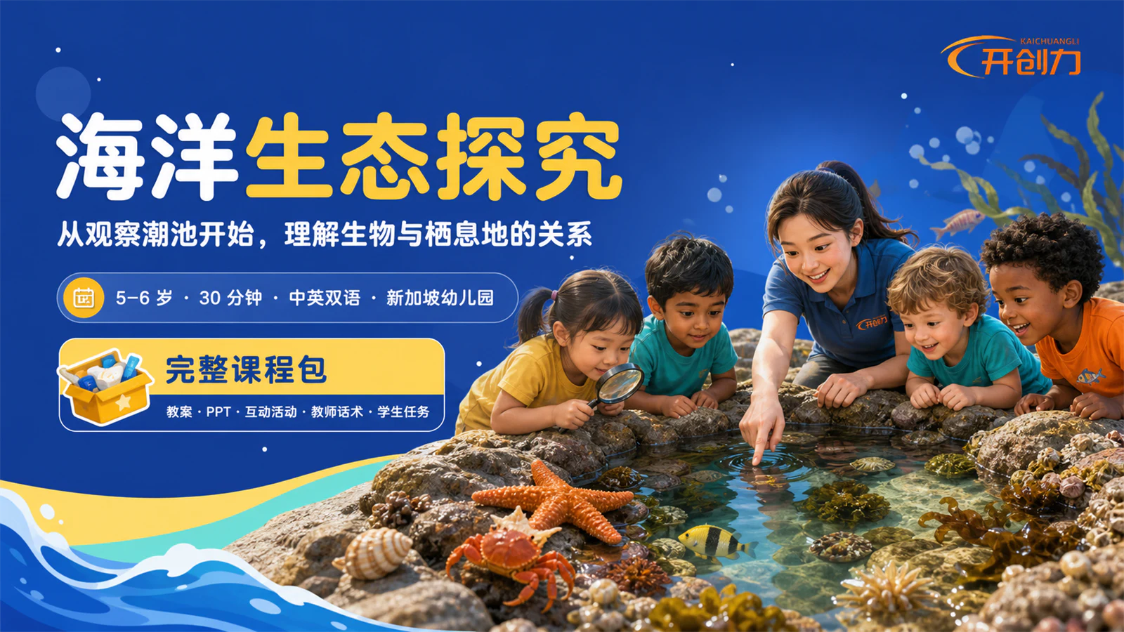 先看课程结果，再判断产品能力。